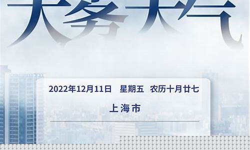 大雾天气预报_大雾天气预报图标