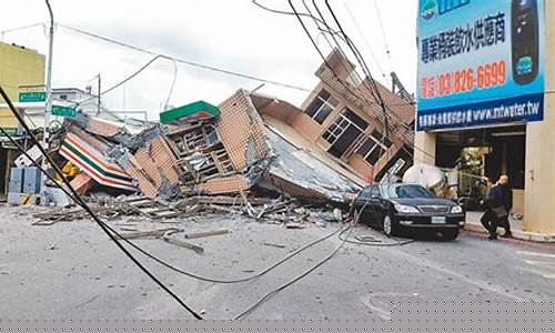 地震台最新地震消息_地震台最新地震消息山东
