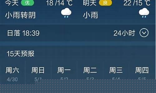 安徽宣城一周天气情况_安徽宣城一周天气