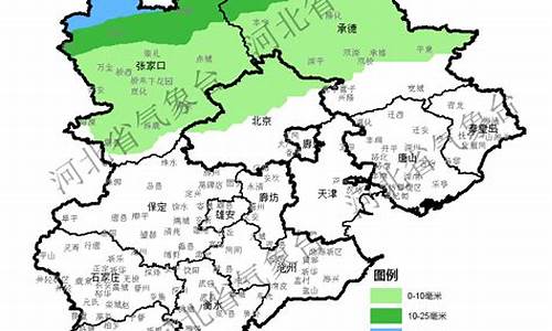 保定天气24小时实时_保定天气24小时