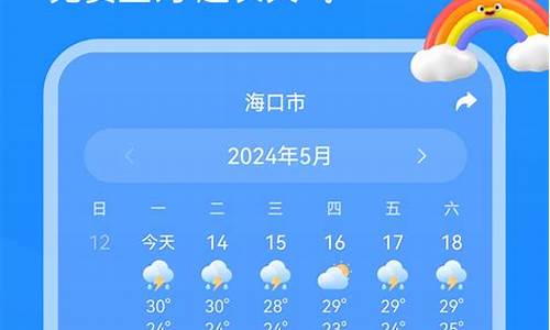天气预报2345天气东莞市_天气预报2345天气