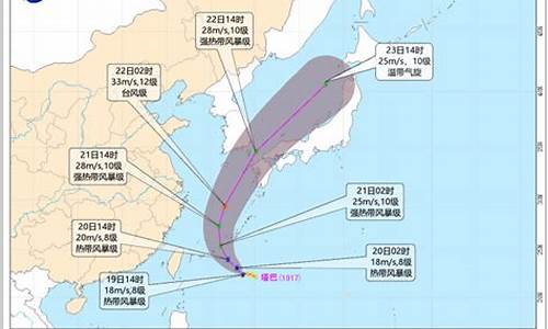 17号台风消息最新预报查询_17号台风消息最新预报
