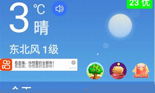 如东天气预报查询15天_如东天气预报查询一周15天天气预报