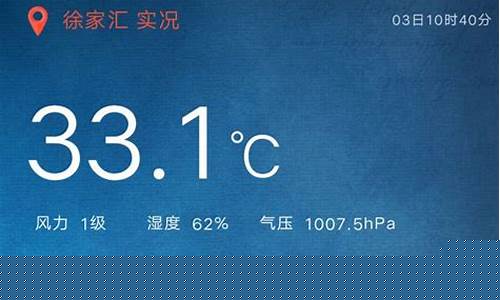 上海天气预报查_上海天气预报查询15天未来30天