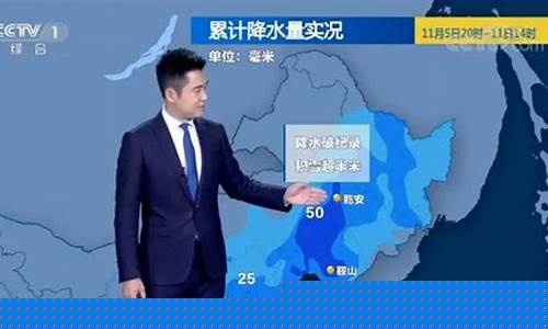 天气预报新闻30分_天气预报新闻
