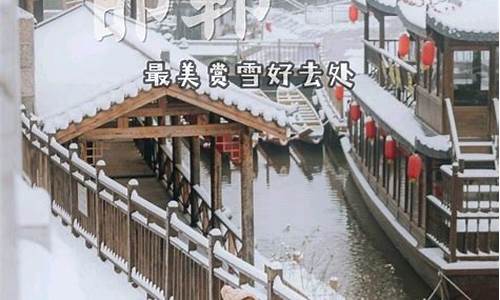 邯郸天气预报7天 15天_邯郸天7天10天2345天气预报