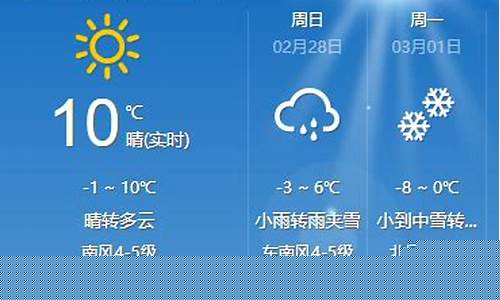 天气(瓦房店)_瓦房店市天气预报蒲公英