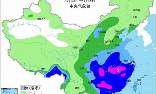 中央气象台预测未来十天天气_中央气象台未来十天天气
