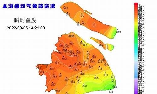 上海天气_上海天气预报15天准确天气查询表