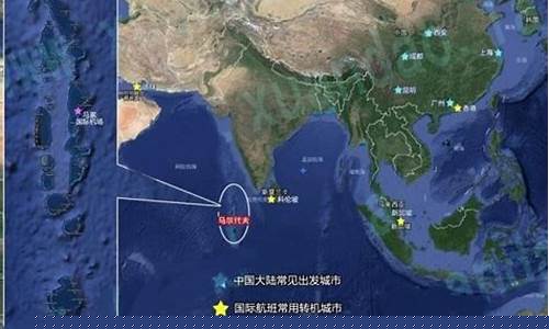 马尔代夫天气预报_马尔代夫天气预报60天