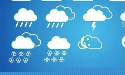 道真天气预报15天准确_道真天气预报