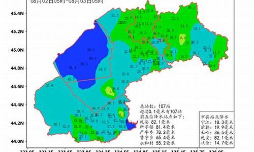 松原市天气预报未来15天_松原市天气预报