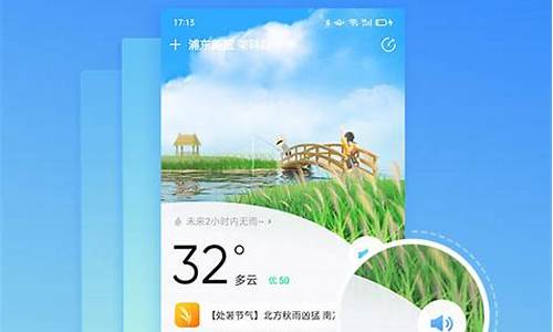 牡丹江市天气预报三天_牡丹江2345天气预报