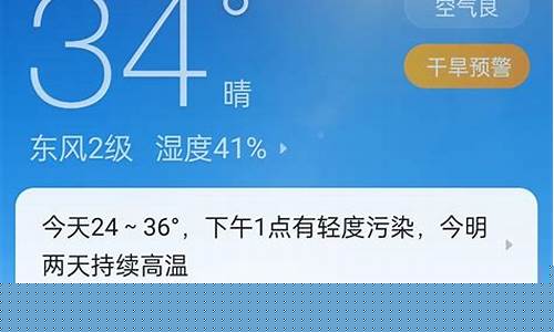 西柏坡天气_西柏坡天气预报40天