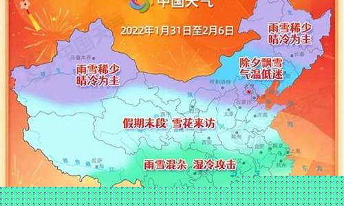 天津市宁河区天气预报3天查询_天津市宁河区天气