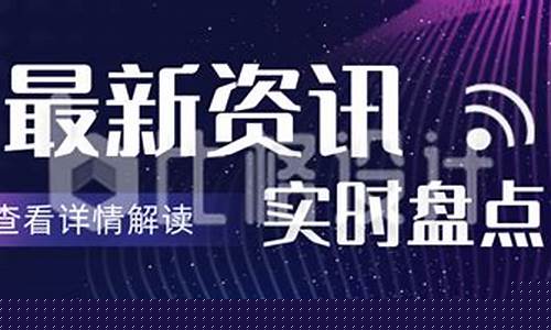 今日头条最新消息_长泰新闻网今日头条最新消息