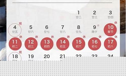 2024年春节广东天气预报_2024年春节广东天气预报15天
