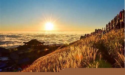 江西武功山天气预报一周7天_江西武功山天气