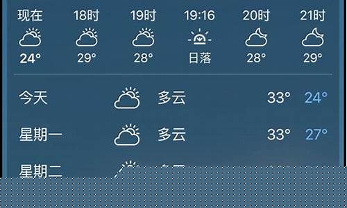 三亚的天气预报15天查询百度百科_三亚的天气预报15天