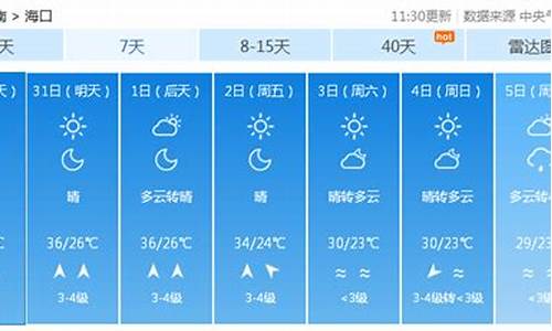 山西平遥天气预报15天查询_山西平遥天气预报15天查询最新消