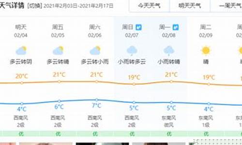 玉溪天气_玉溪天气预报30天查询结果