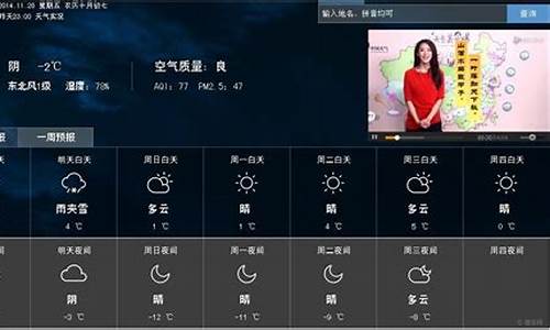 保定天气预报15天准确_保定天气预报15天查询气