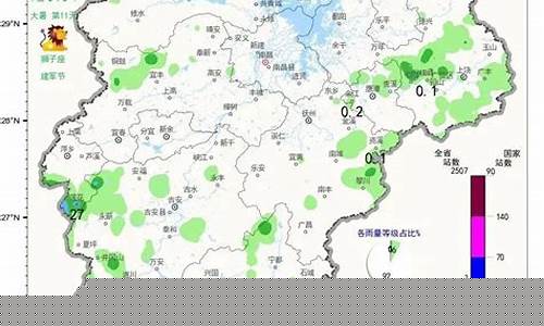 赣州市天气预报未来十五天查询_江西省赣州市15天天气预报