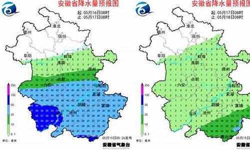 马鞍山市天气预报_马鞍山市天气预报15天24小时查询