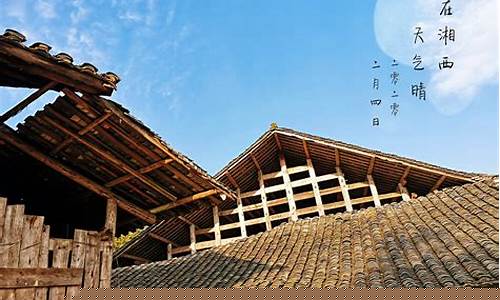 湘西土家族苗族自治州_湘西土家族苗族自治州天气