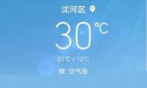 吴忠一周天气预报_吴忠一周天气预报七天查询