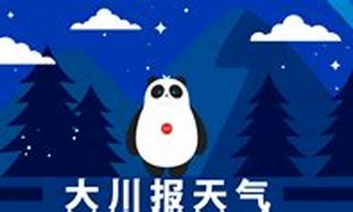 四川叙永天气预报15天查询_四川叙永天气预报