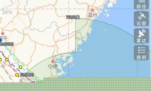 湛江台风网-台风路径实时发布_湛江台风消息最新预报