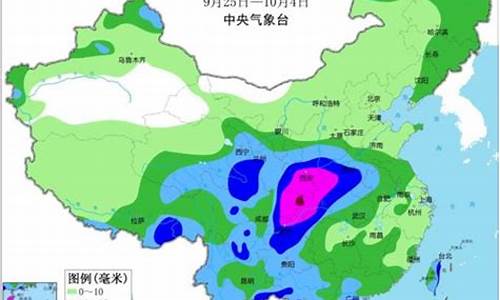 菏泽天气预报20天_菏泽天气预报20天查询