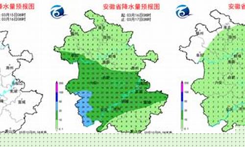 芜湖县天气预报一周七天_芜湖县天气预报一周