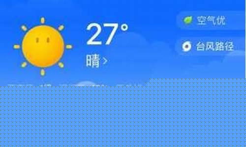 意大利天气怎么样_意大利天气预报查询系统