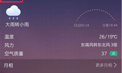 历史天气预报查询网_历史天气预报怎么查询