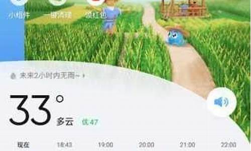 桑植天气查询7天_桑植天气预报40天