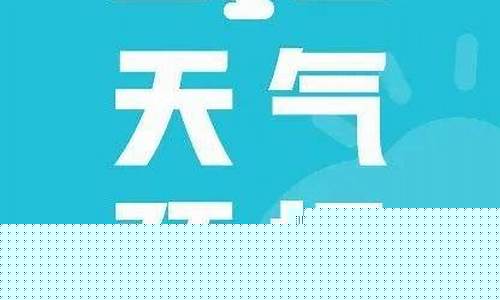 和龙市天气预报24小时详情_和龙市天气预报24小时查询