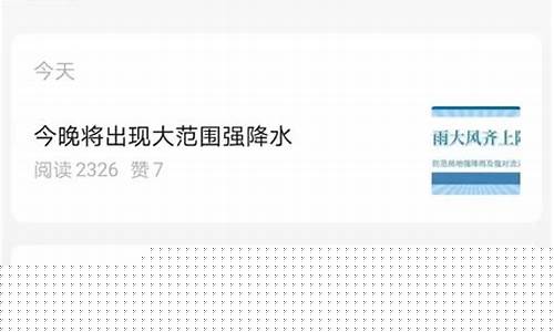 武汉气象站在哪_武汉气象