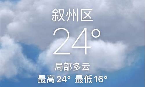 宜宾明天天气预天气预报_宜宾明天天气预报