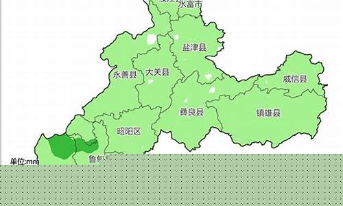 昭通的天气预报_昭通天气预报未来三天