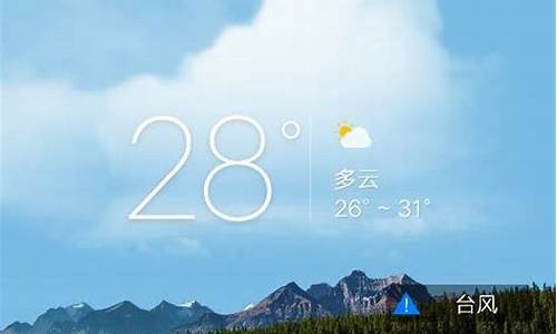 上海天气预报15天气报墨迹天气_上海天气预报一周15天气预报