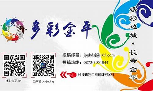 金平县天气预报一周天_金平县天气预报