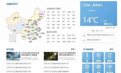 吕梁石楼县天气预报15天_石楼天气预报查询一周15天
