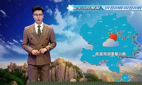 福鼎市天气预报_福鼎市天气预报7天