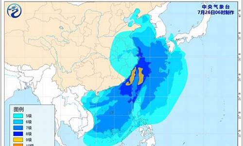中山台风最新消息今天_中山台风最新消息