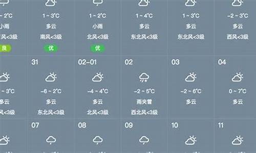 若尔盖县天气预报_若尔盖县天气预报15天