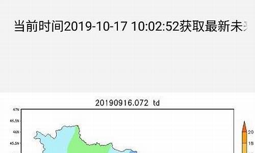 吉林市天气40天查询_吉林市天气40天