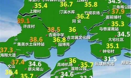 厦门未来一周天气及穿衣情况_厦门未来一周天气及穿衣