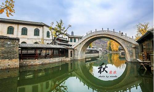 古北水镇旅游攻略路线_古北水镇旅游攻略